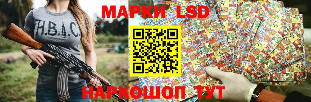 Марки 25I-NBOMe  Вход с VPN  Джанкой  Марки N-bome 1500мкг 