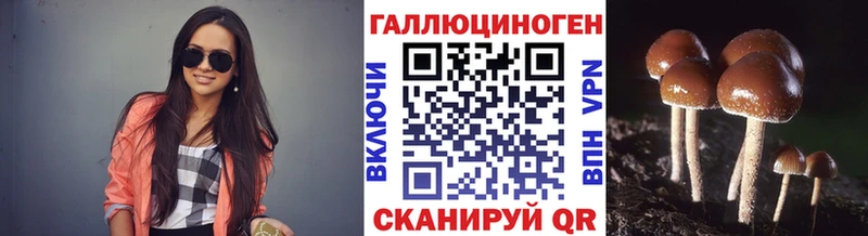 купить наркотик  Джанкой  OMG ONION  Псилоцибиновые грибы ЛСД 