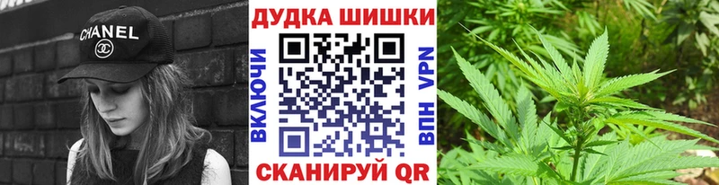 Шишки марихуана индика  где купить наркотик  Джанкой 
