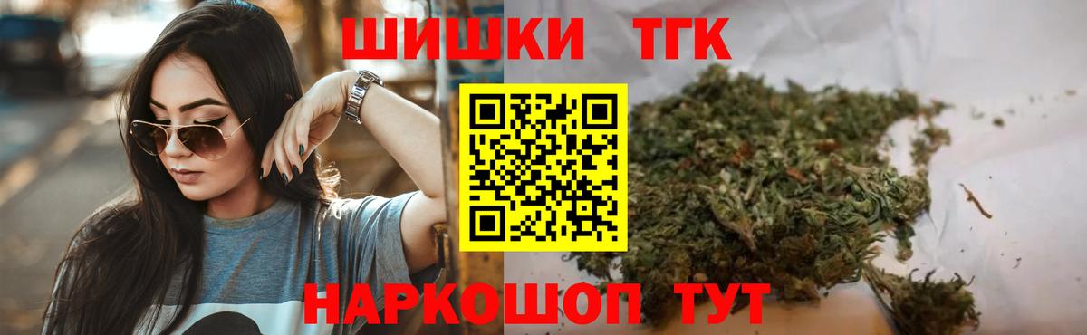 МАРИХУАНА Ganja Джанкой
